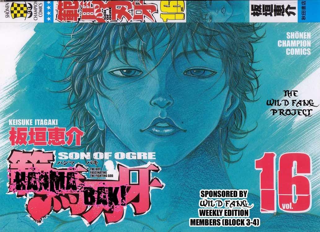 Baki - Son Of Ogre Chapter 123 1